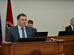 41-я сессия Алтайского краевого Законодательного Собрания
